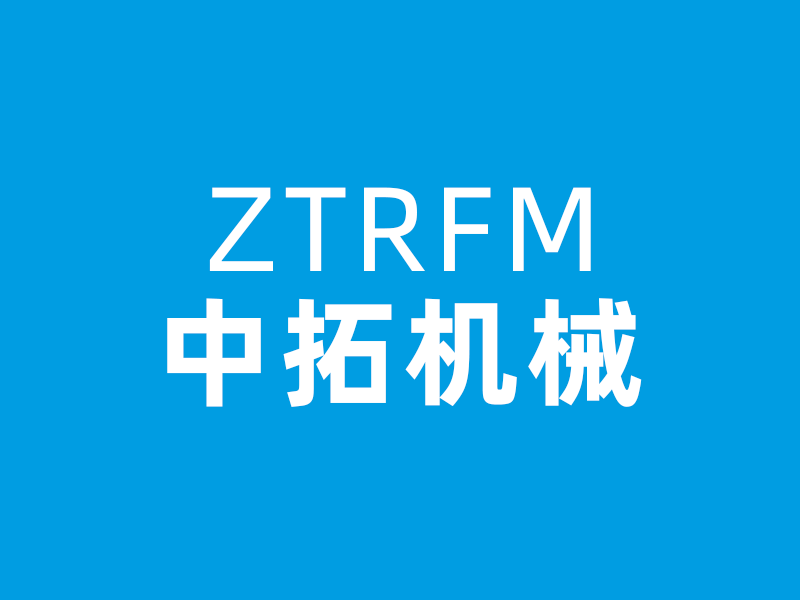 紹興志成風(fēng)機有限公司